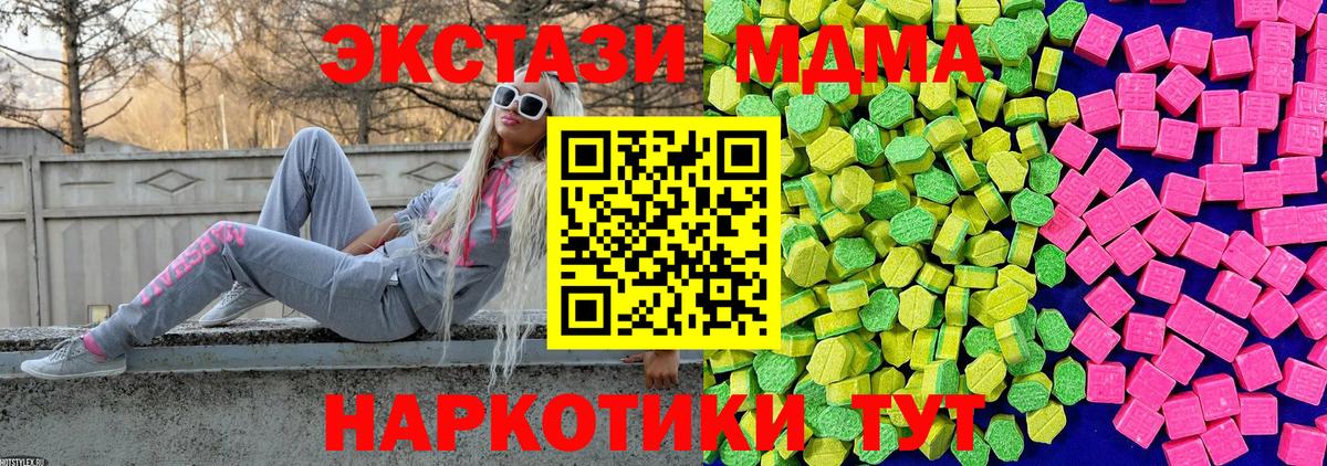 Ecstasy louis Vuitton Кызыл