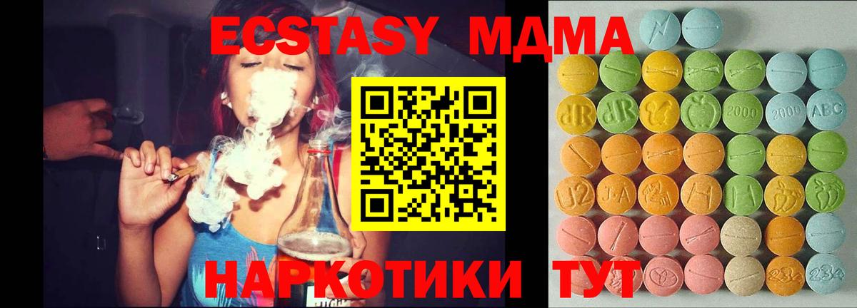 сколько стоит  Вход с VPN  ЭКСТАЗИ  Кызыл  Экстази mix  Экстази louis Vuitton 