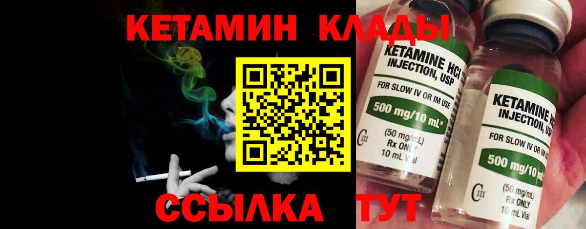 Метамфетамин  LSD-25  Кызыл  COCAIN  Меф МЯУ МЯУ   ГАШИШ  Вход с VPN  МАРИХУАНА 
