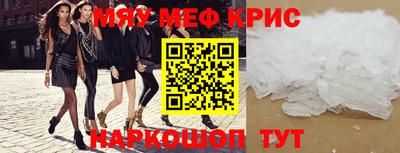 тгк Ипатово