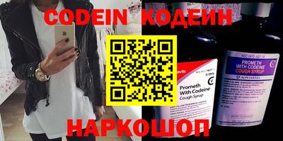 тгк Ипатово