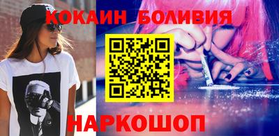 мефедрон Ярославль