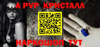 винт Ярцево