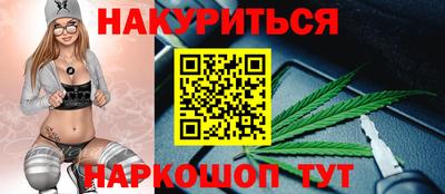 бутик Канаш