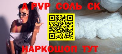 каннабис Камышлов