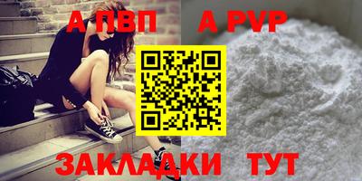 каннабис Камышлов