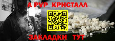 героин Янаул