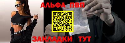 тгк Ипатово