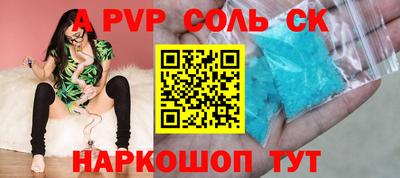 ALPHA PVP Изобильный