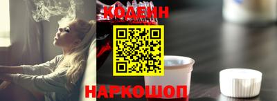 COCAINE Ирбит