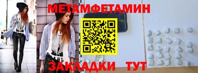 каннабис Камышлов