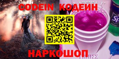 тгк Ипатово