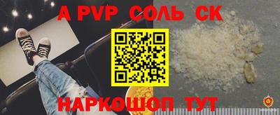 каннабис Камышлов
