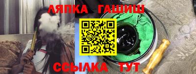 герыч Кандалакша