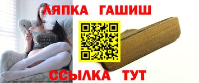 каннабис Камышлов