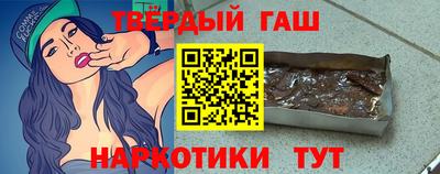тгк Ипатово