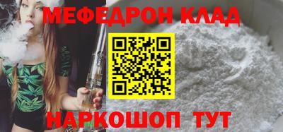 каннабис Камышлов