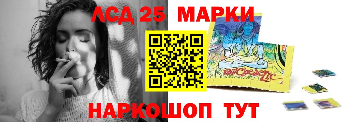 Кызыл  LSD-25 экстази  Вход с VPN  LSD-25 экстази ecstasy  Лсд 25 экстази ecstasy 