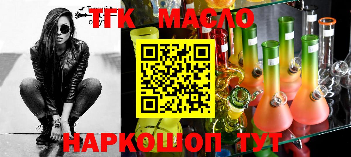 Codein Кызыл