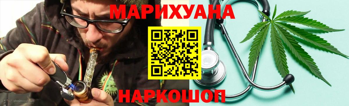 Шишки марихуана марихуана  Вход с VPN  МАРИХУАНА гибрид  Кызыл  Бошки марихуана White Widow 